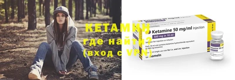 дарк нет телеграм  Кузнецк  КЕТАМИН ketamine 