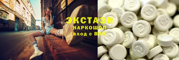 MDMA Premium VHQ Верхнеуральск