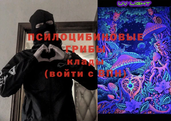 бутик Верхний Тагил