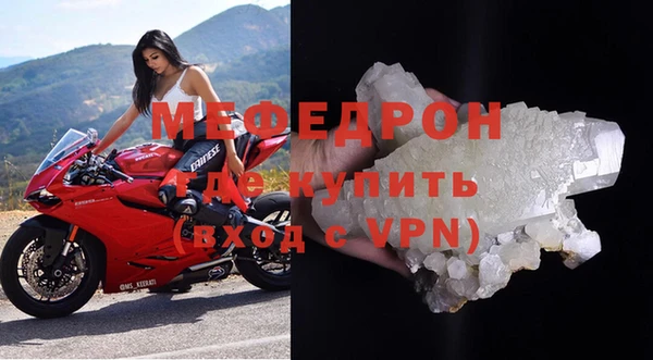 MDMA Premium VHQ Верхнеуральск